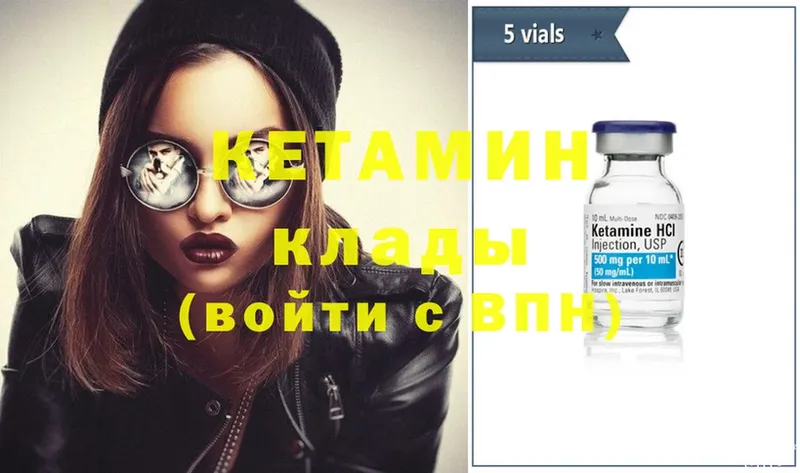 KRAKEN ТОР  Кохма  КЕТАМИН ketamine 