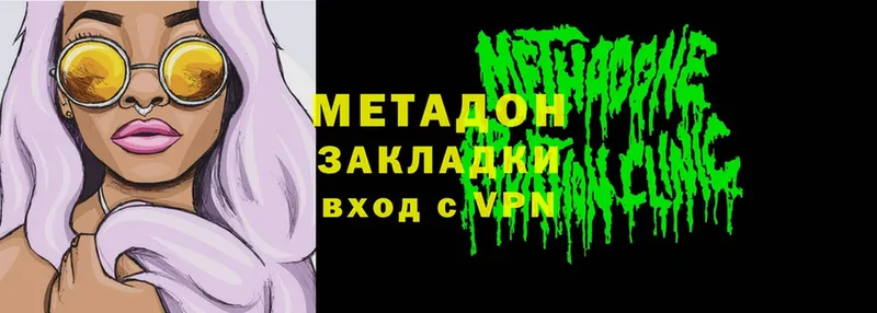 OMG   Кохма  Метадон methadone  что такое  